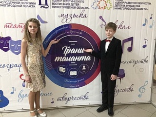 1_Грани таланта Вдовин Маклакова.jpg